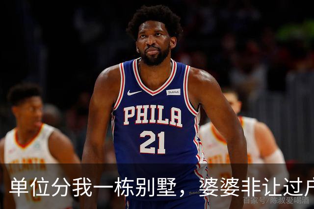 单位分我一栋别墅，婆婆非让过户给小姑子，不然就离婚，老公点头：离就离，我拿出藏了3个月的离婚协议，全家都愣住了