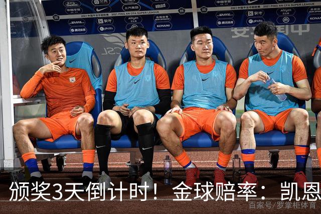 颁奖3天倒计时！金球赔率：凯恩降至1.3，亚马尔由2.37升至3.75